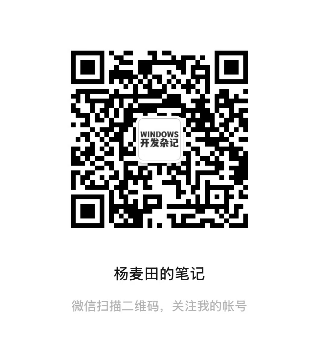 微信公众号二维码